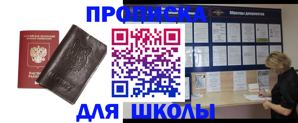 форма 3 в Тарко-Сале